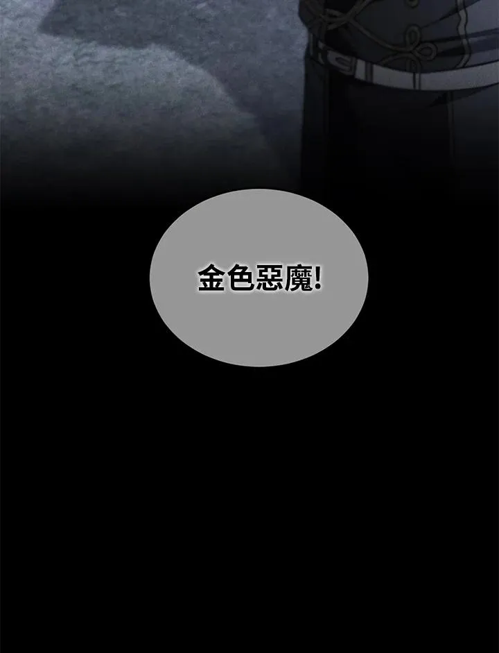 第75话58