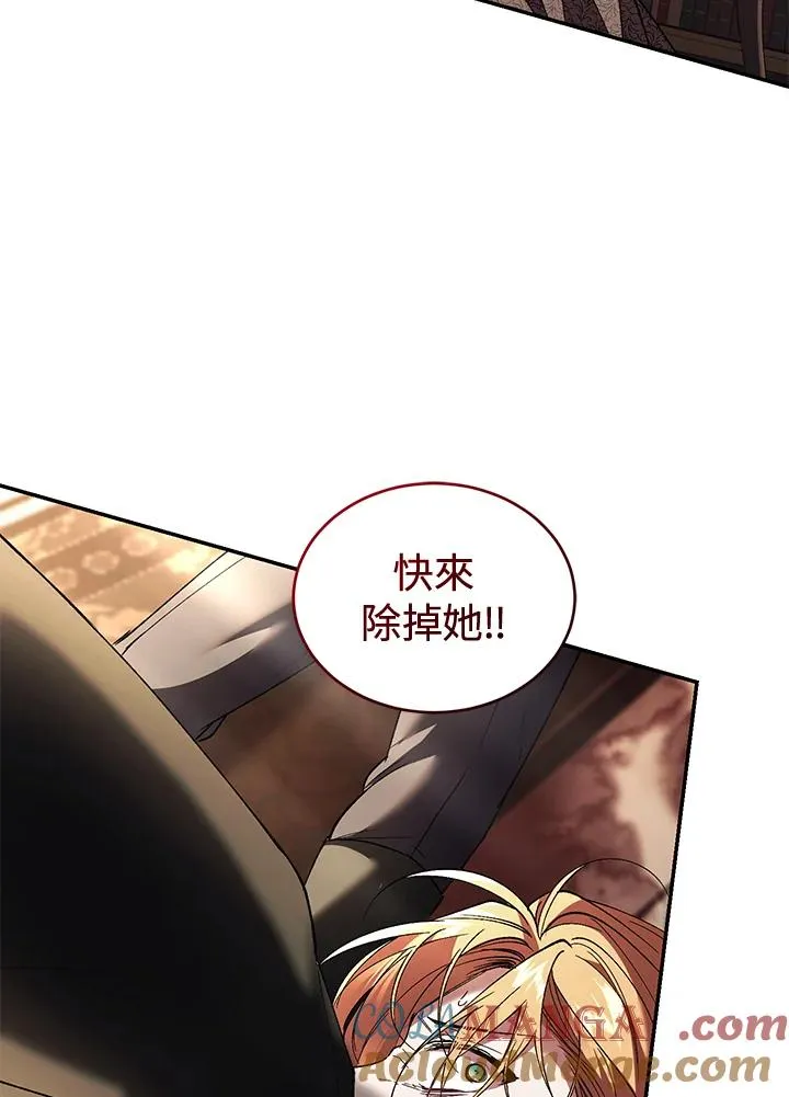 第73话112