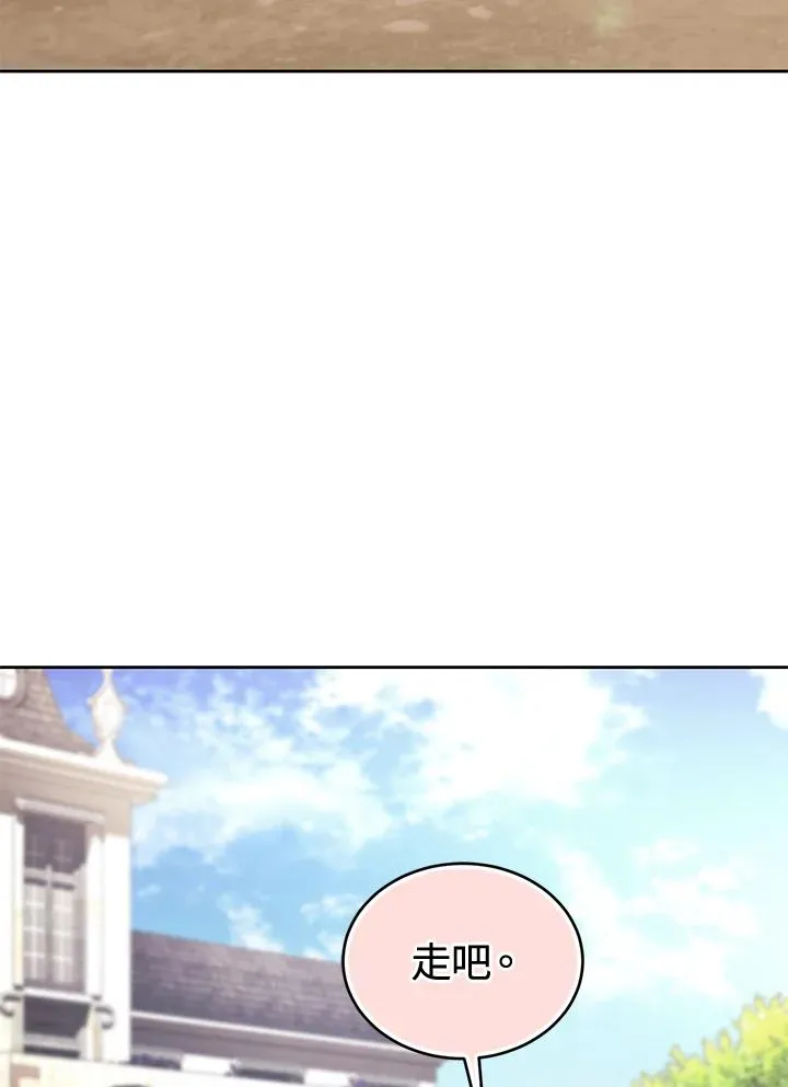 第88话87