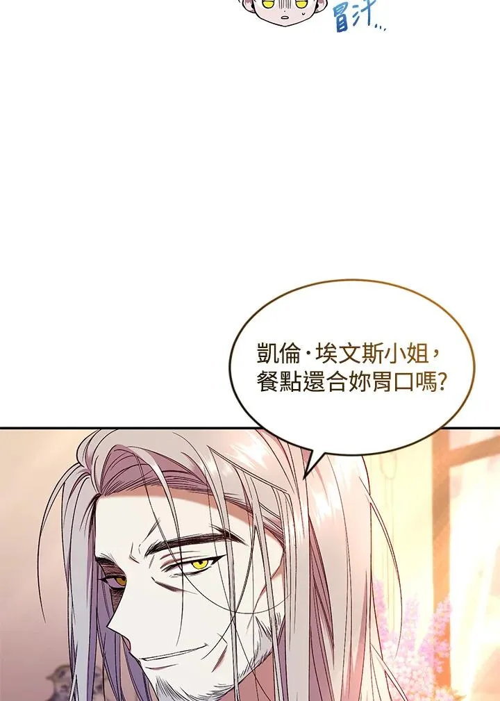 第54话25