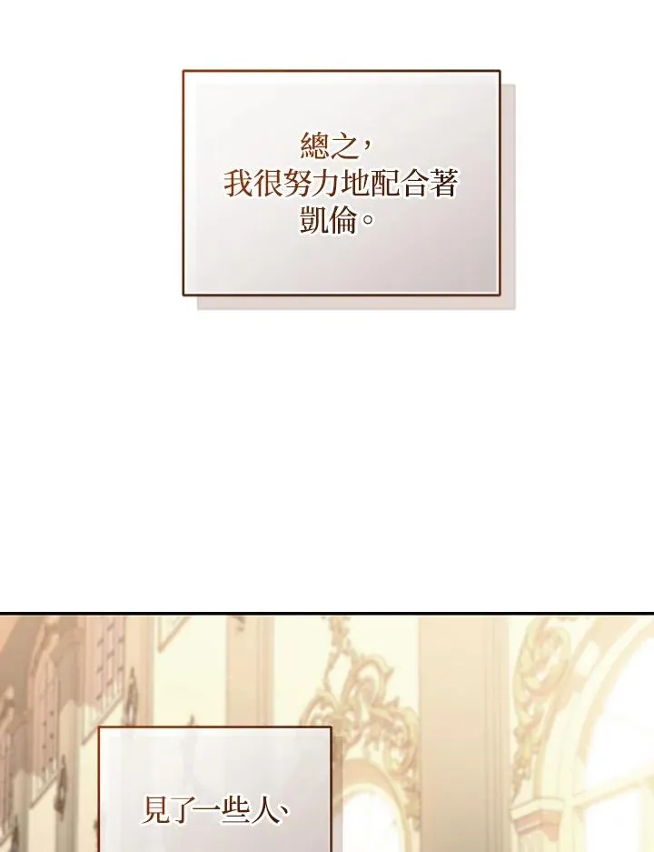 第63话99