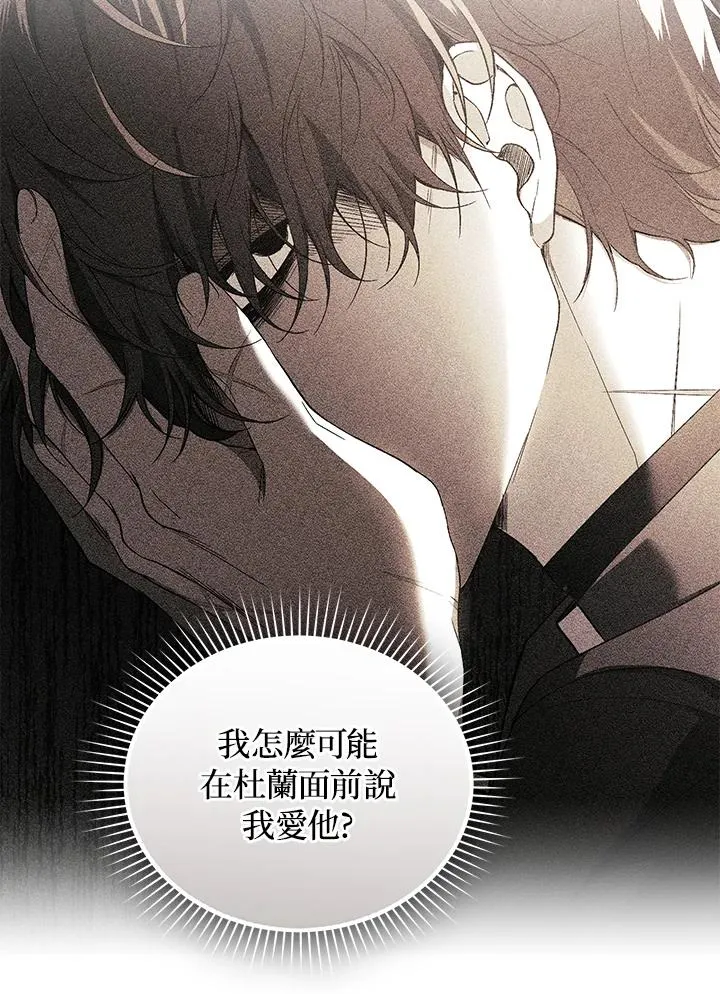 第54话94