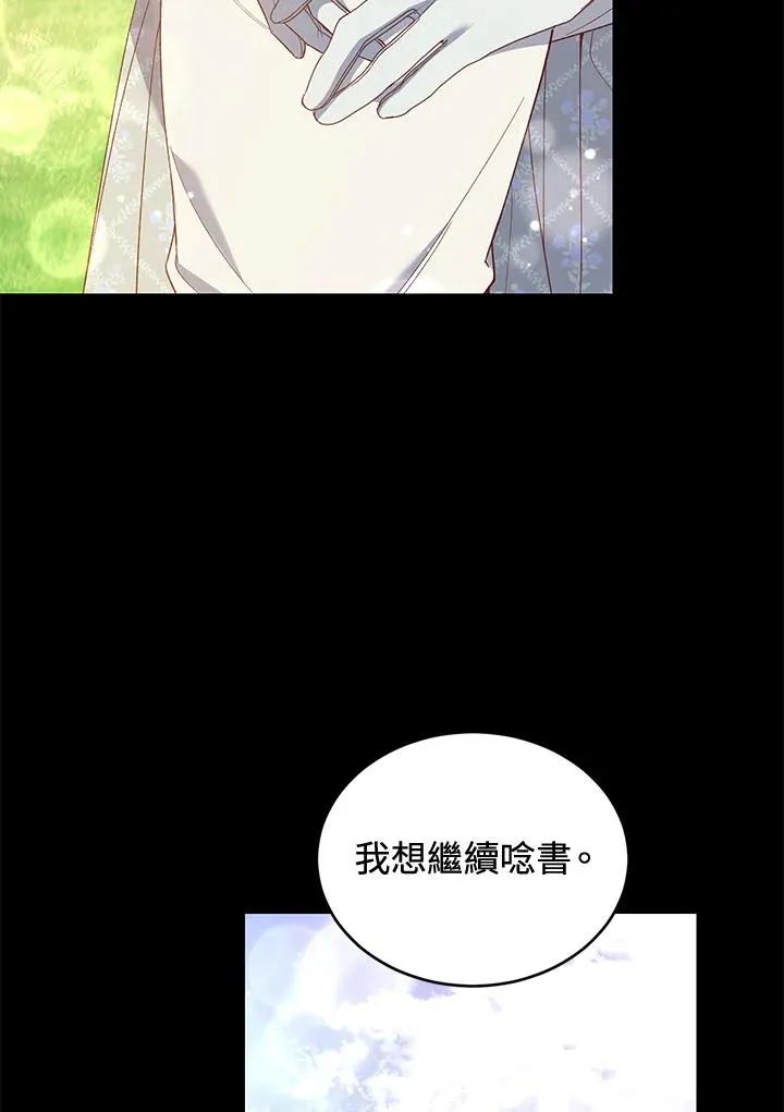 第60话9