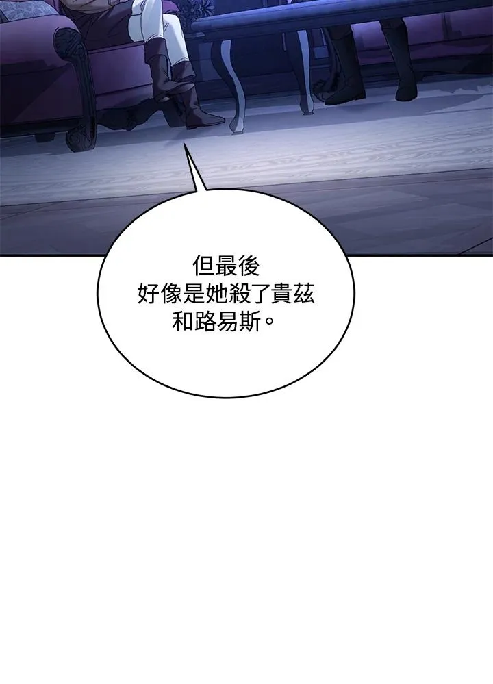 第75话122