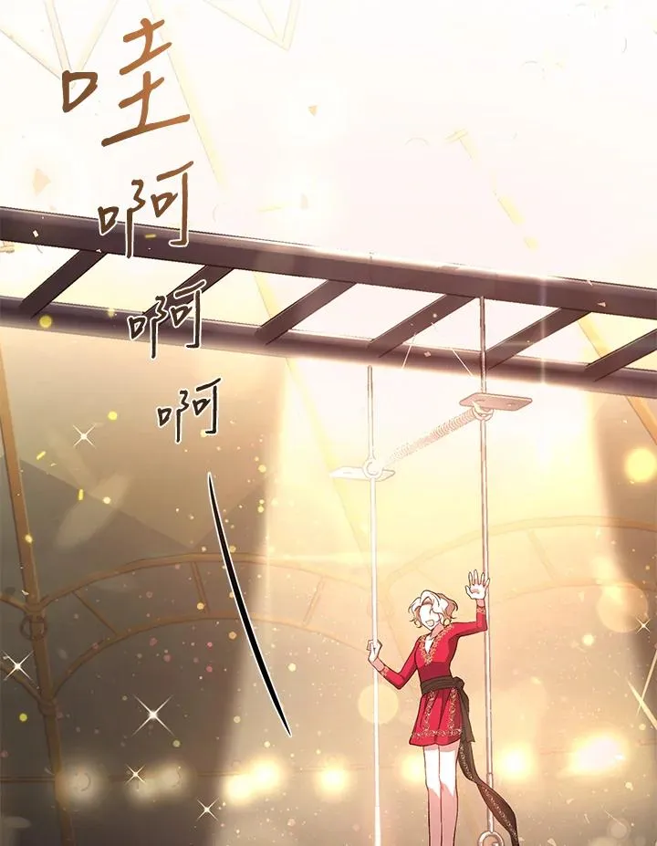 第8话2