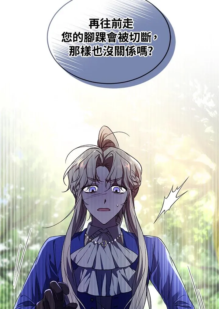 第19话66