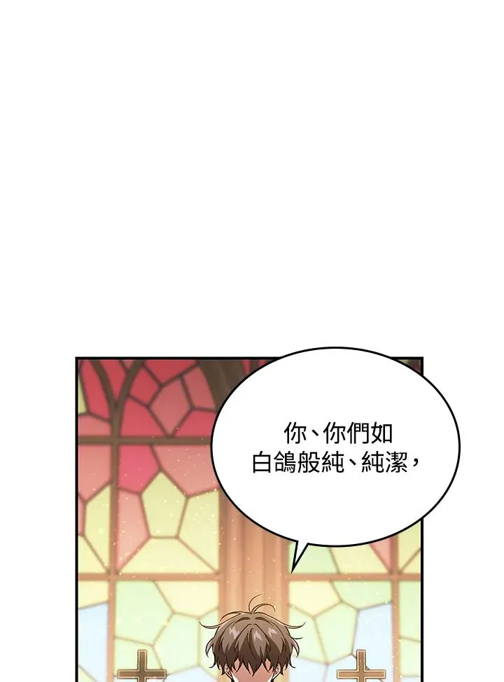 第3话57