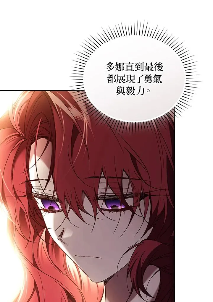 第78话86
