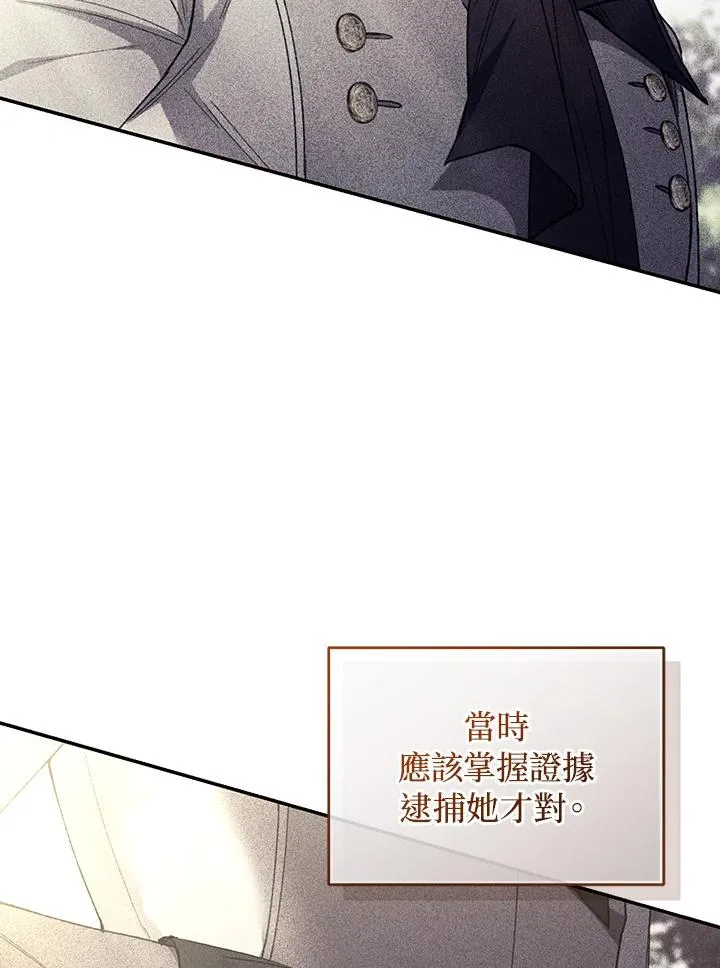 第63话90
