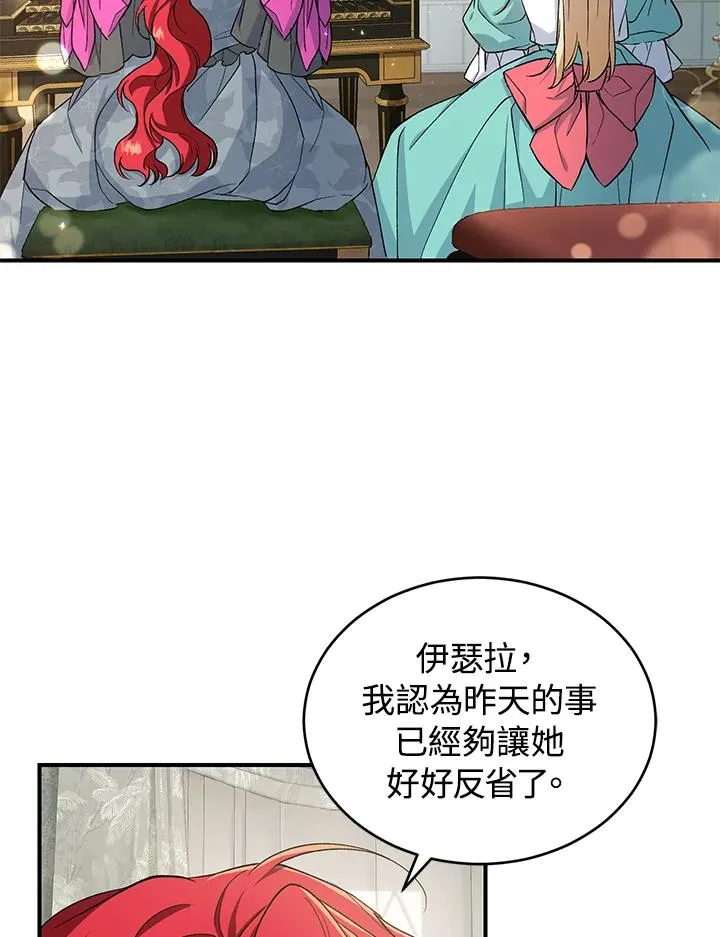 第6话121