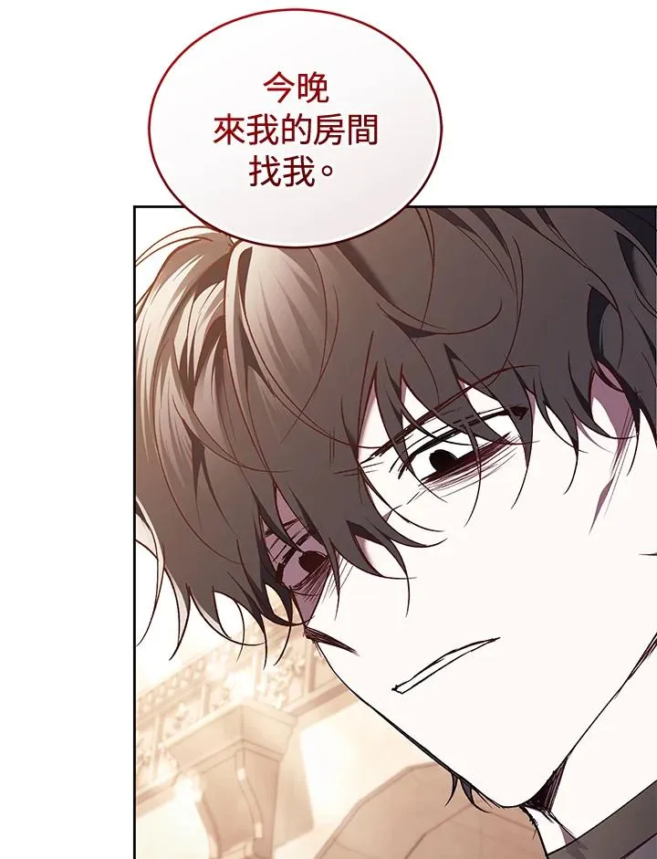 第85话50