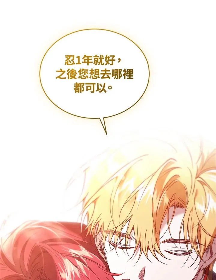 第90话102