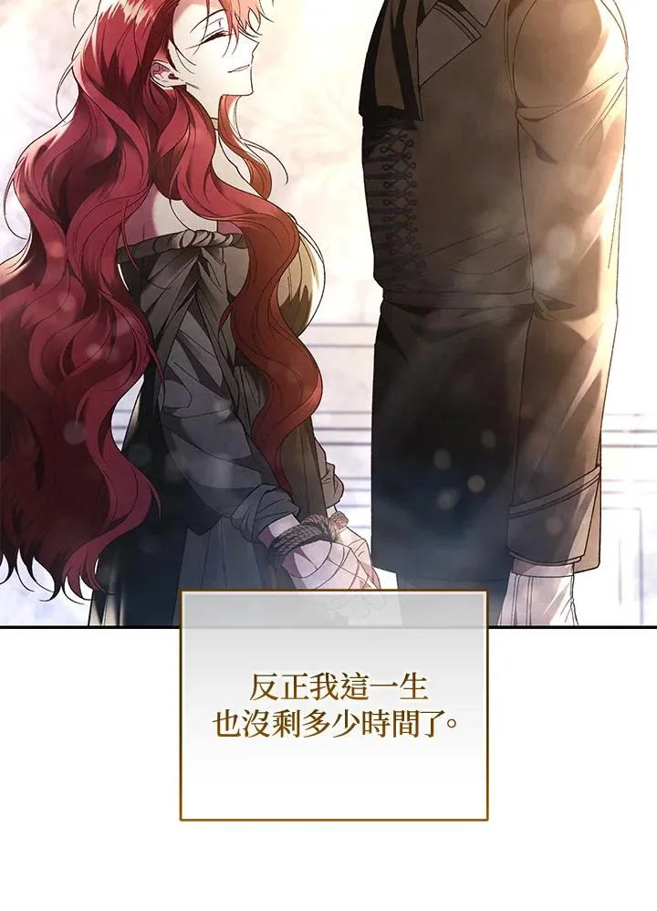 第78话27