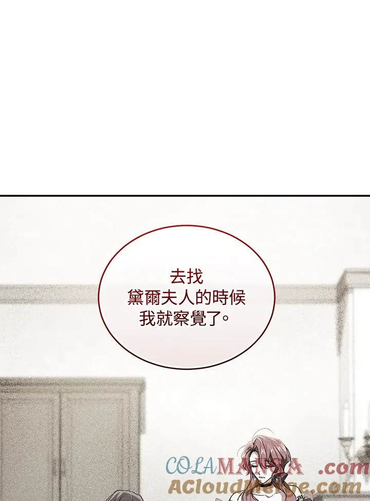 第77话108