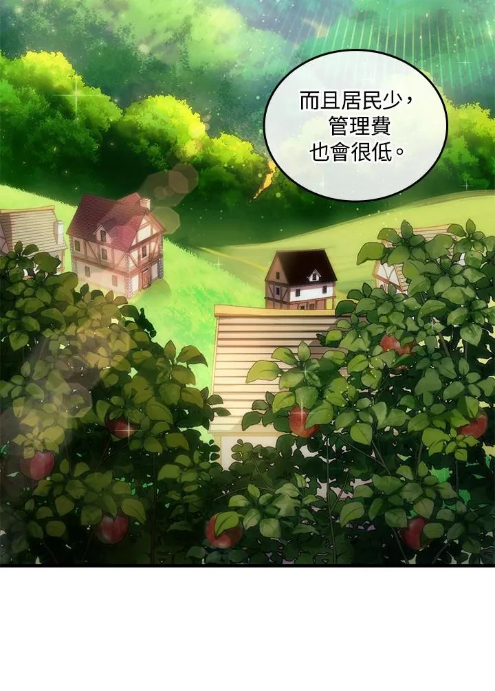 第3话15