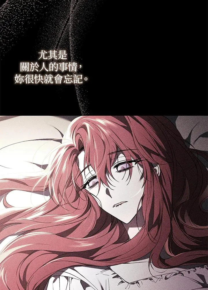 第21话29