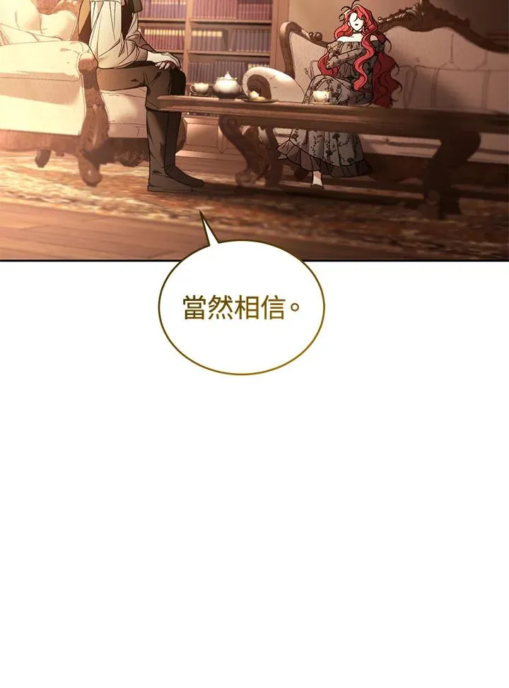 第87话85