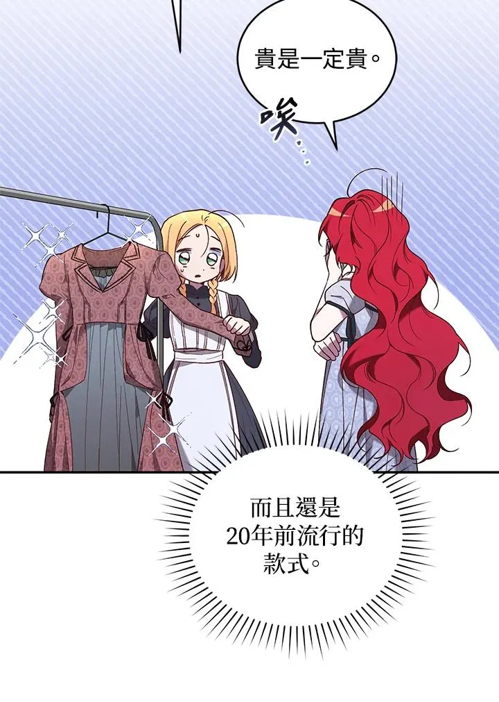 第57话7