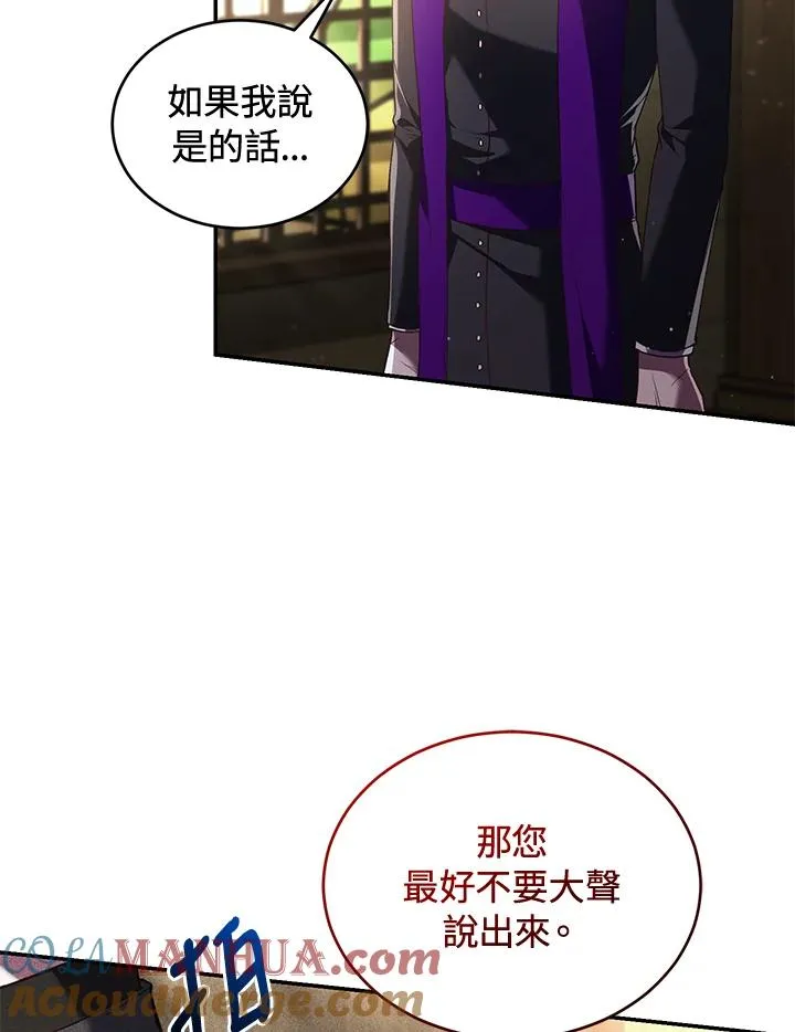 第59话104