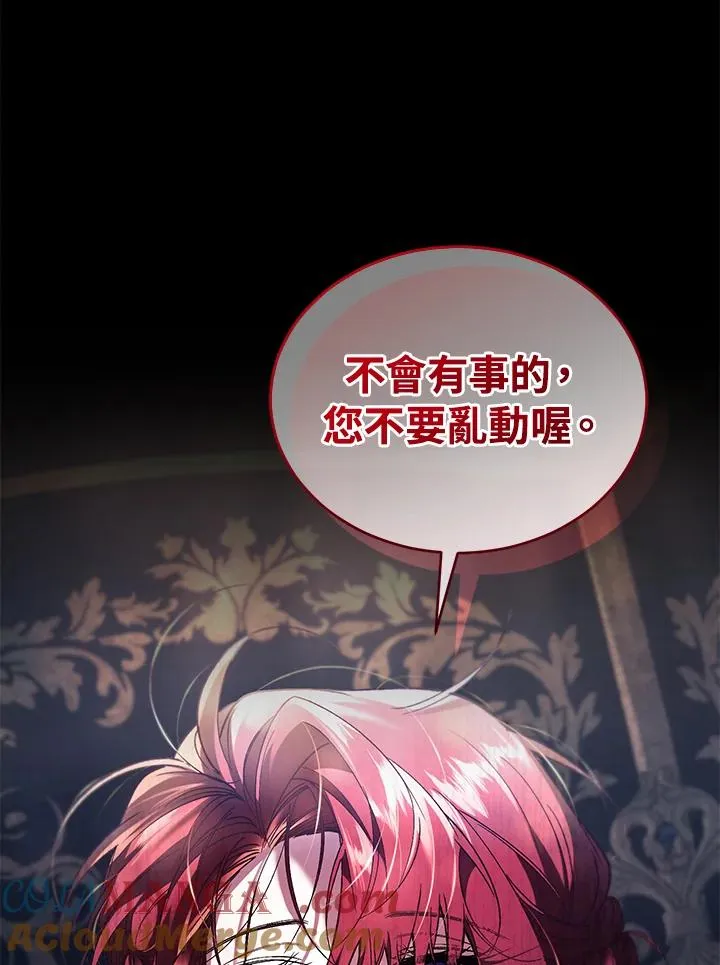 第74话4