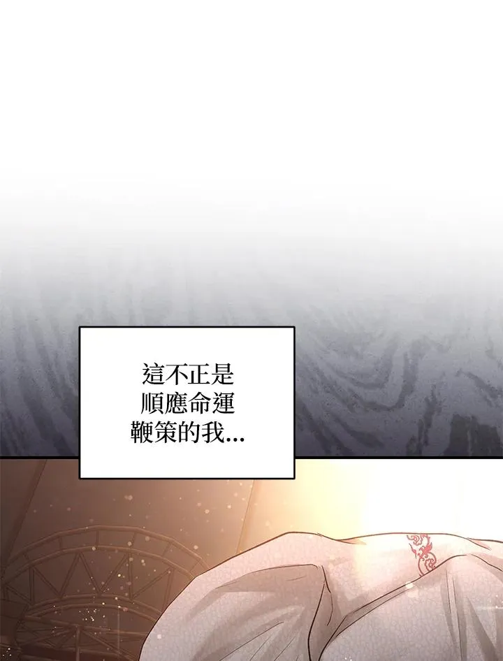 第8话51