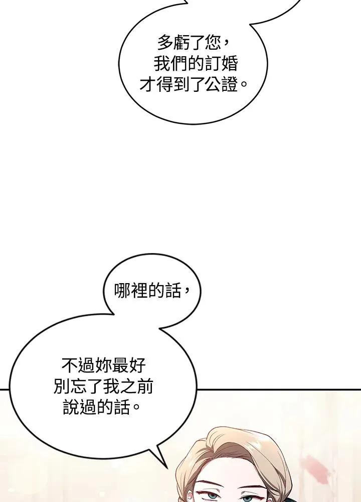 第35话45