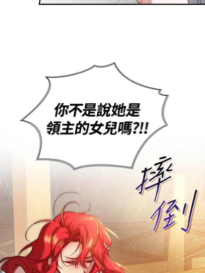 第9话63