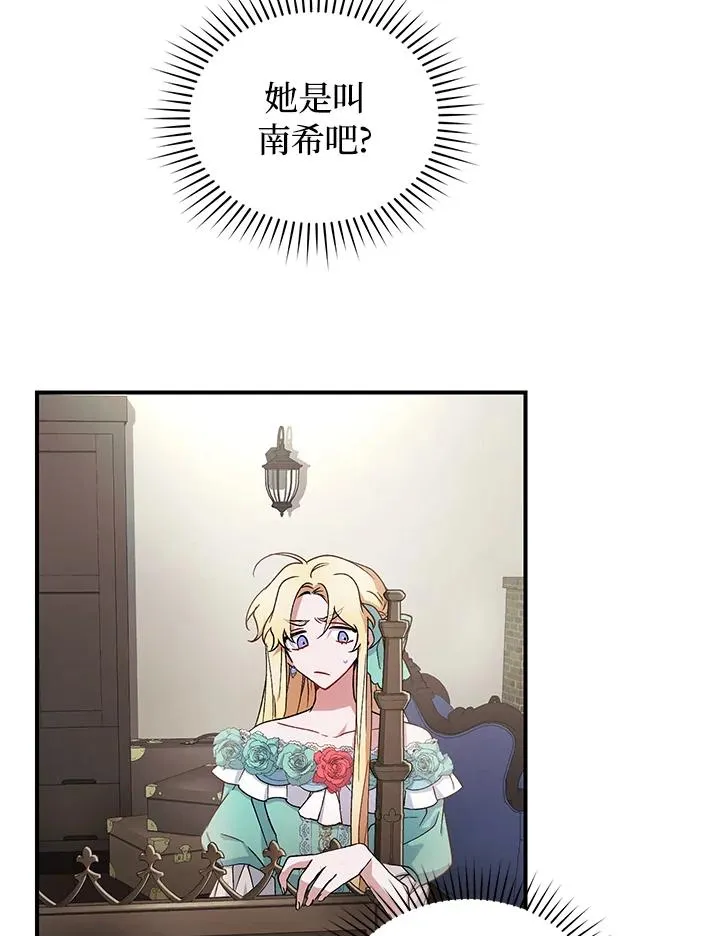 第7话6