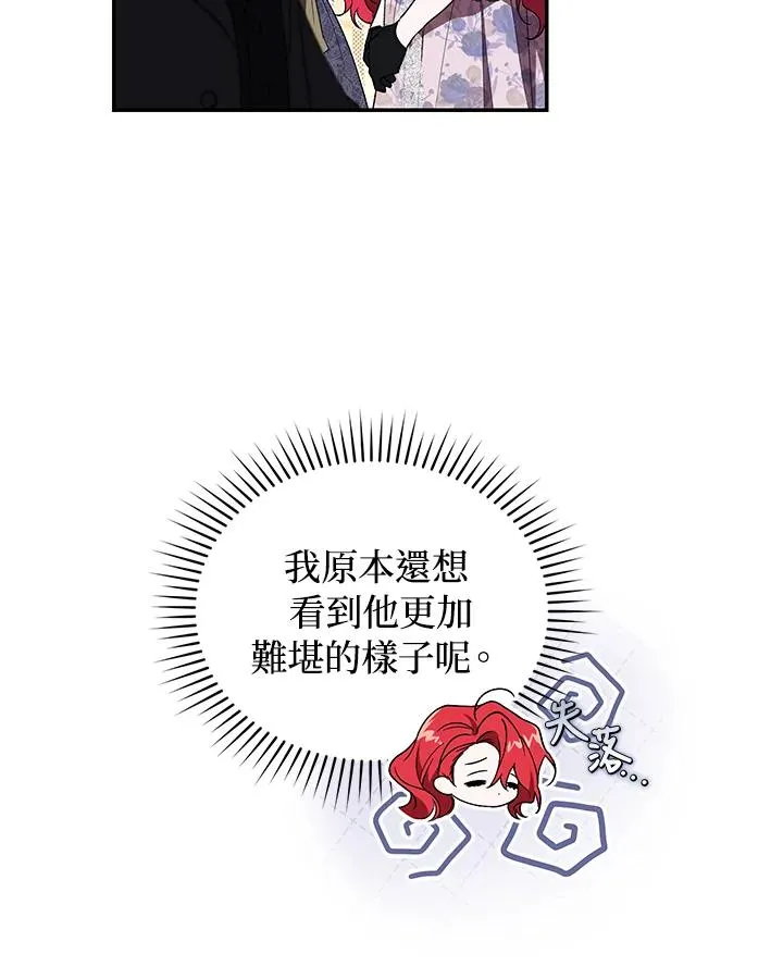 第38话57