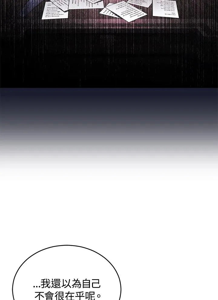 第26话89
