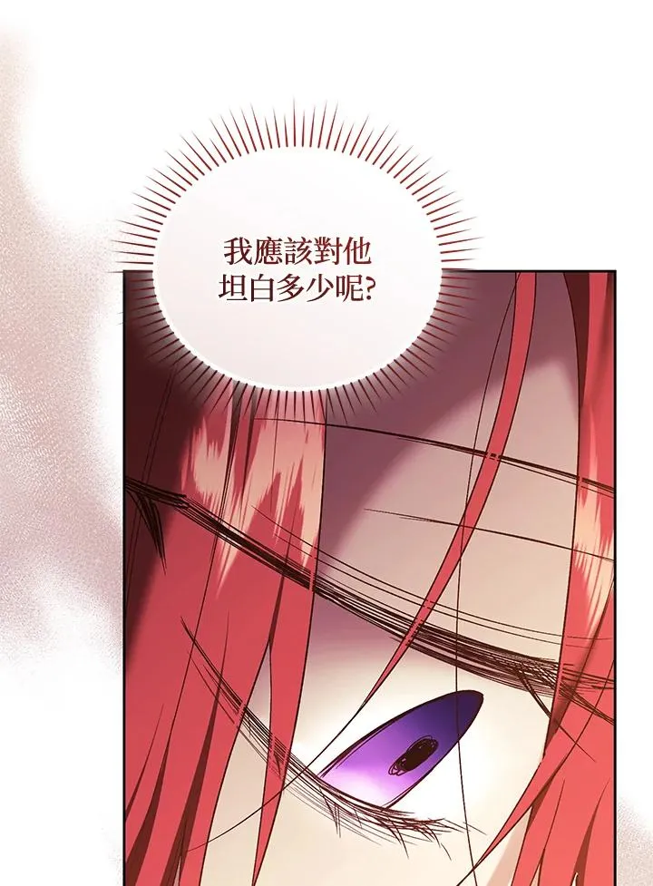第87话97