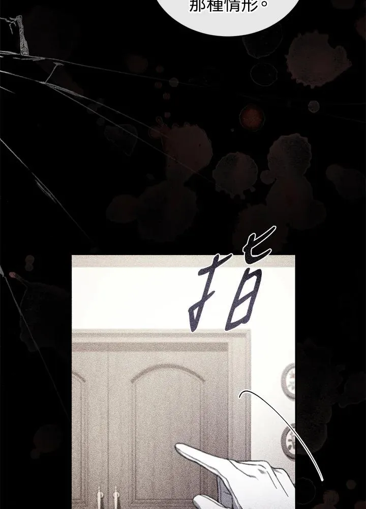 第33话18
