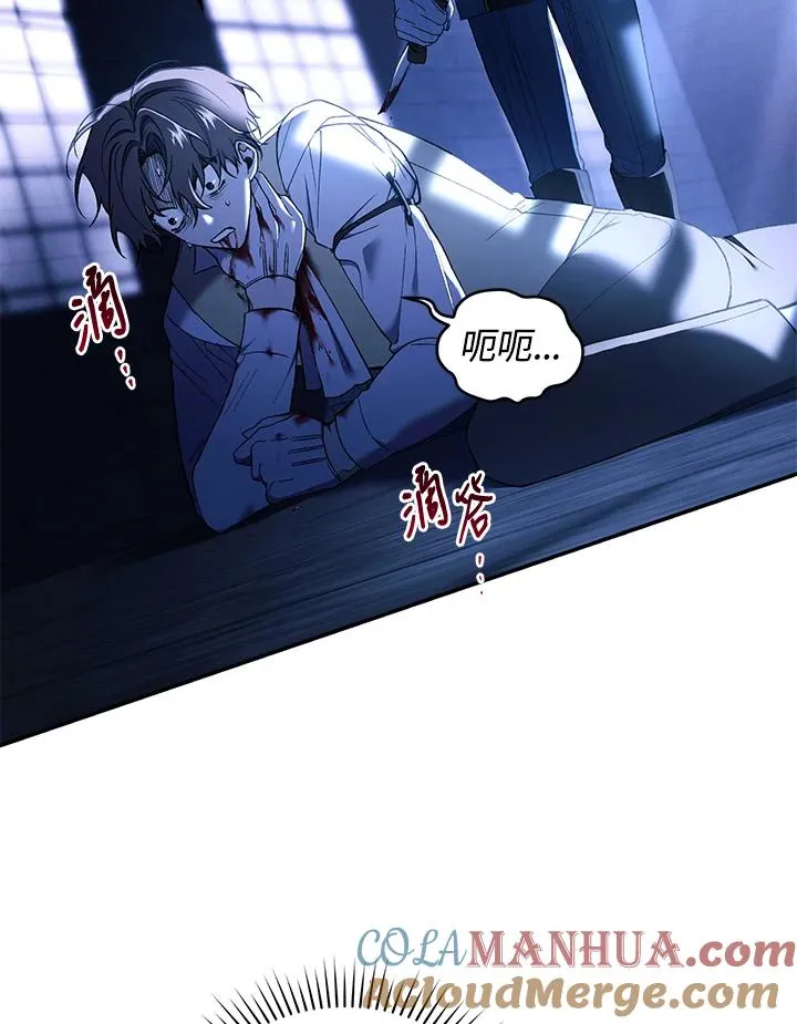 第55话6