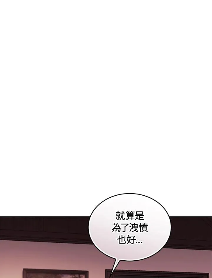 第85话138