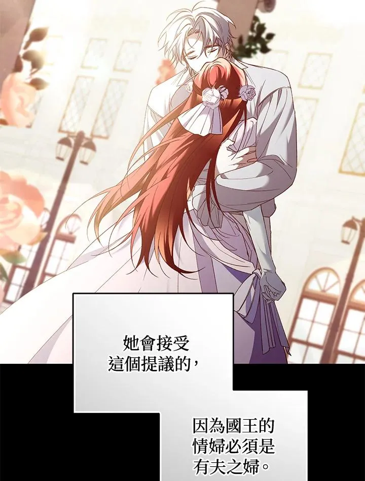 第70话43