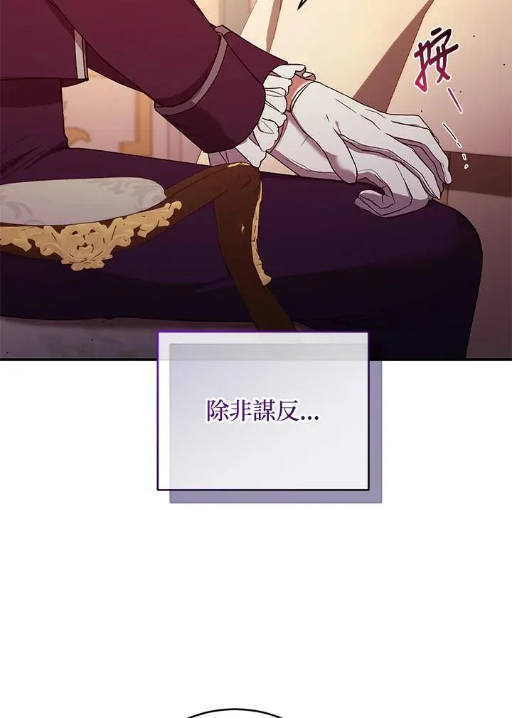 第54话23