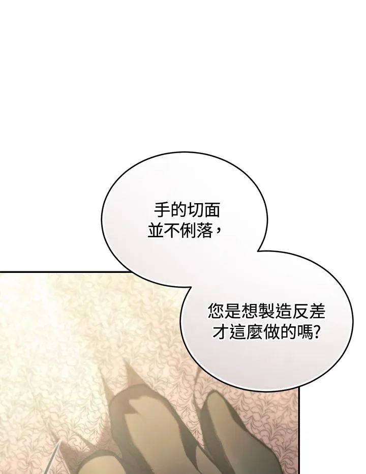 第70话115