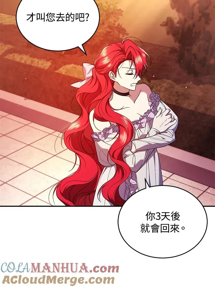 第51话72