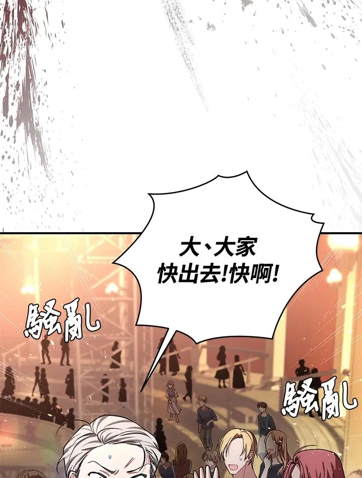 第8话90