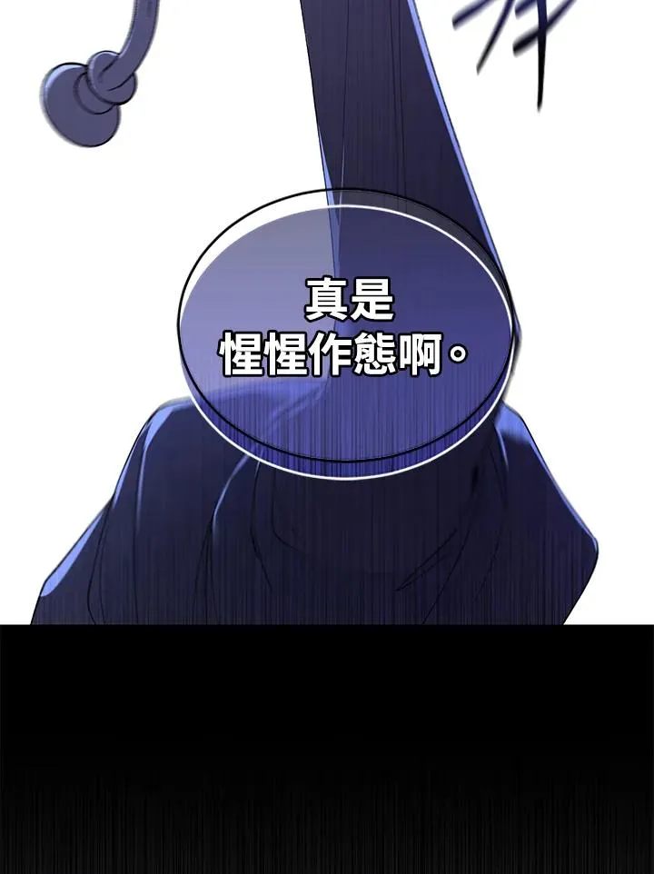 第29话109