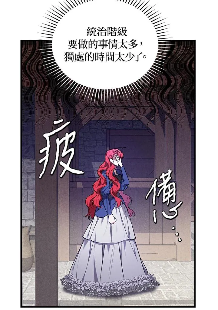 第17话54