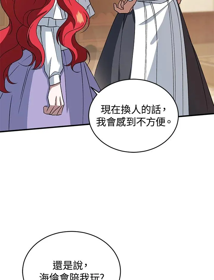 第11话79