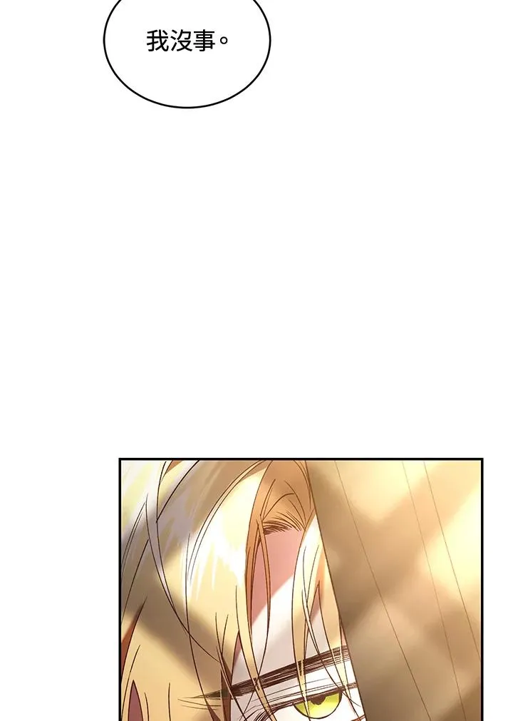 第78话43