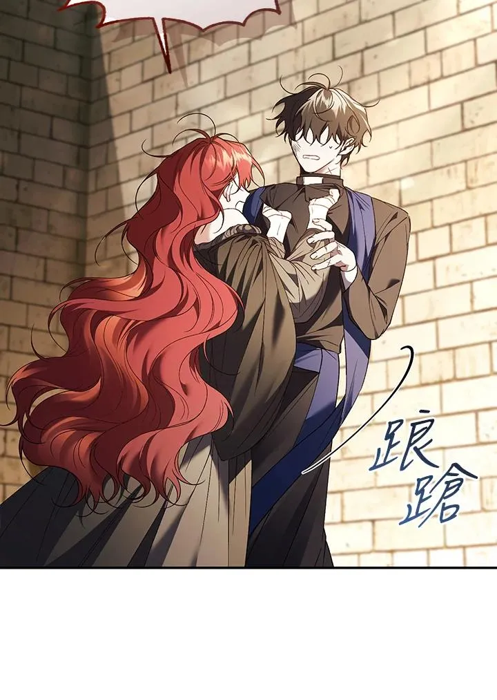第81话55