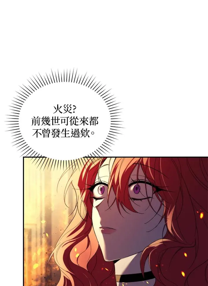 第31话54