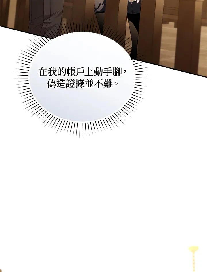 第79话119