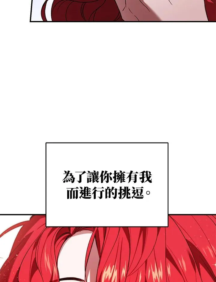 第6话82