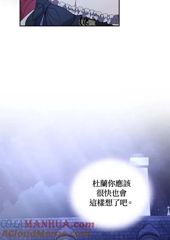第48话96