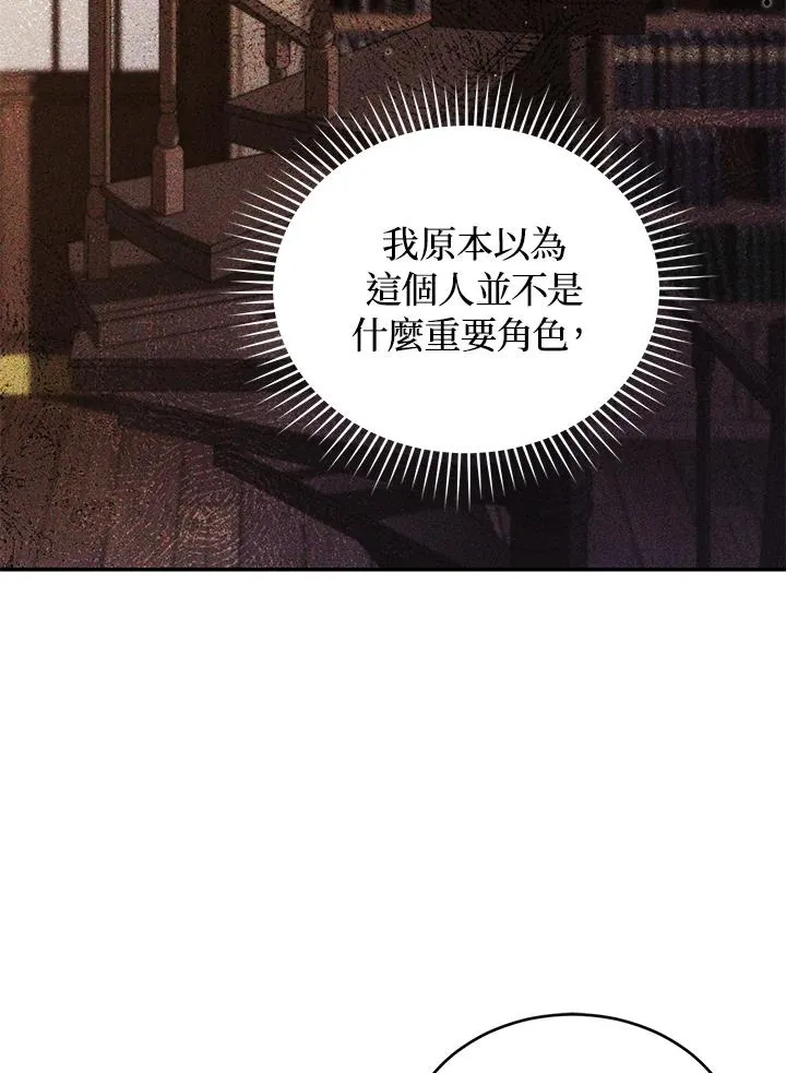 第22话93