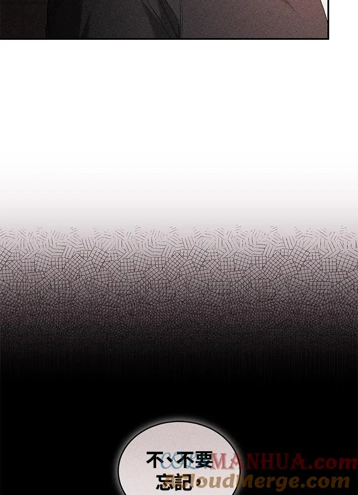 第47话8